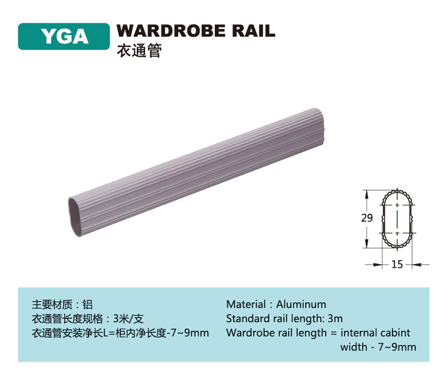 Toolstation wardrobe rail